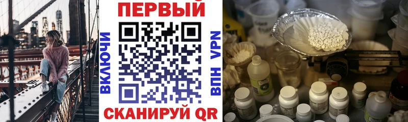 Амфетамин VHQ  Купить закладки  Дмитров 