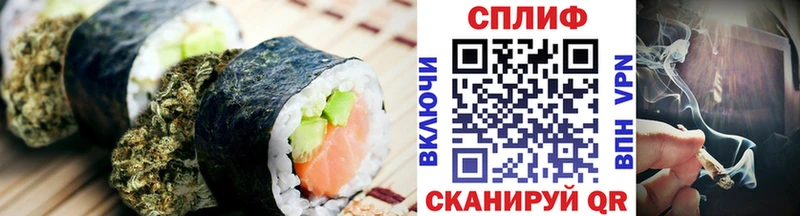 Купить где  Дмитров  Canna-Cookies конопля 