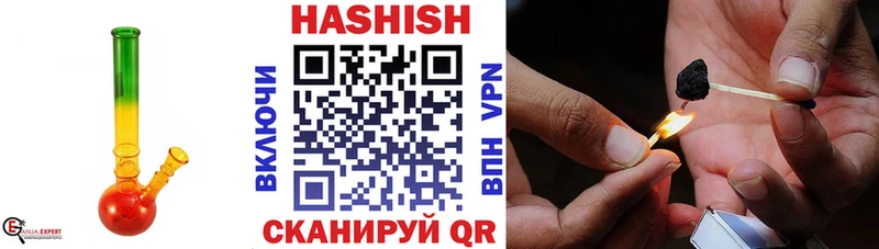 Купить  Дмитров  Гашиш гашик 