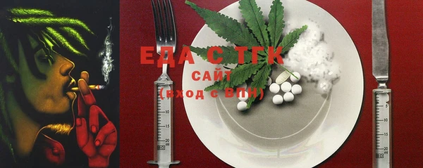 прущие крисы Инта