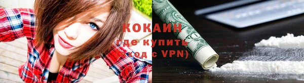 меф Инсар