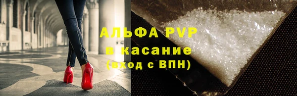 бутик Зеленокумск