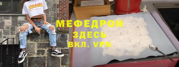 меф Инсар
