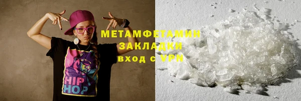 прущие крисы Зерноград