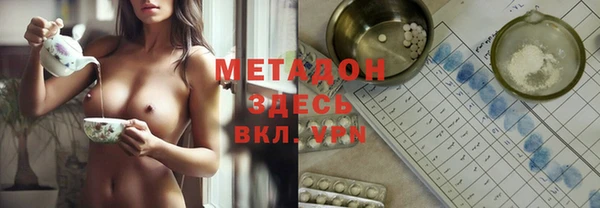 прущие крисы Инта