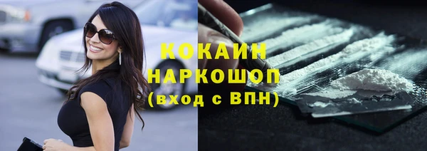 ГАЛЛЮЦИНОГЕННЫЕ ГРИБЫ Зеленодольск