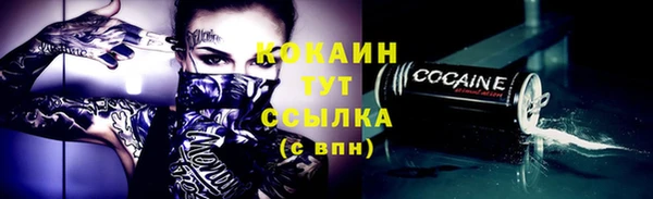 бутик Зеленокумск