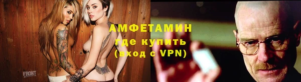 меф Инсар