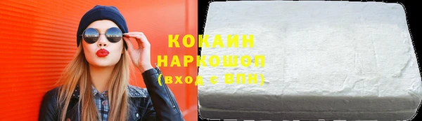 ГАЛЛЮЦИНОГЕННЫЕ ГРИБЫ Зеленодольск
