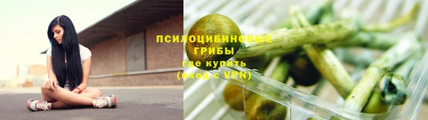 бутик Зеленокумск