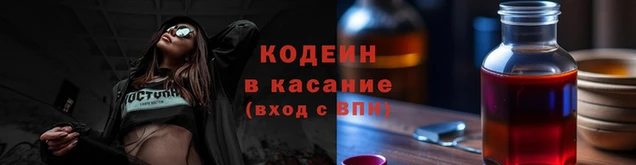 ГАЛЛЮЦИНОГЕННЫЕ ГРИБЫ Зеленодольск