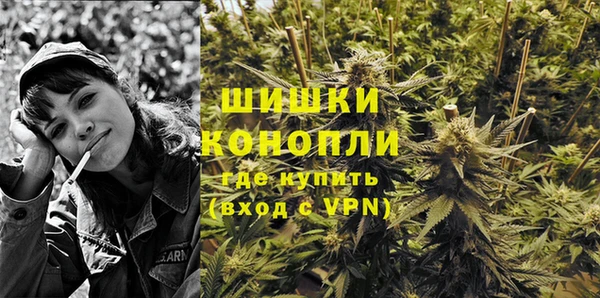 бутик Зеленокумск