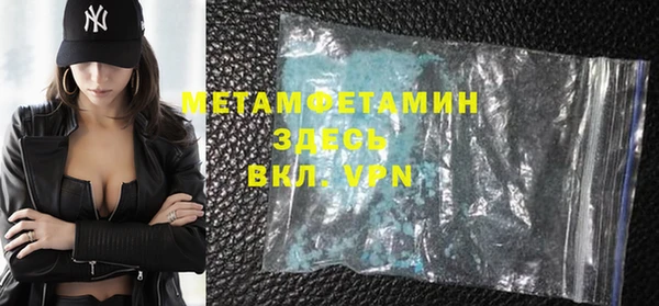 бутик Зеленокумск