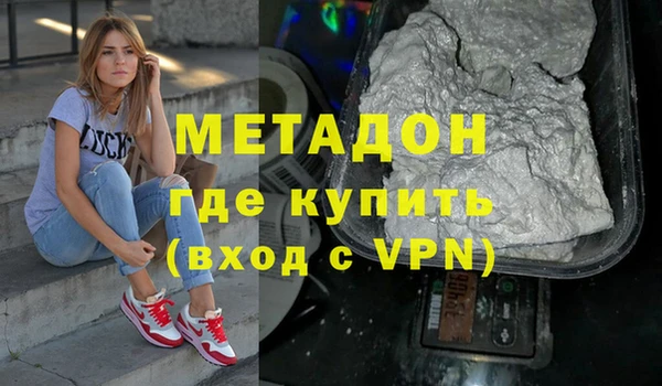меф Инсар