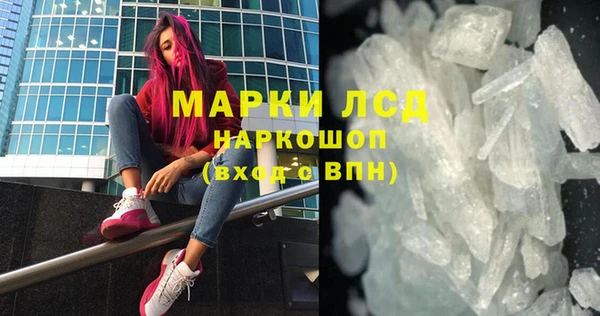 прущие крисы Зерноград