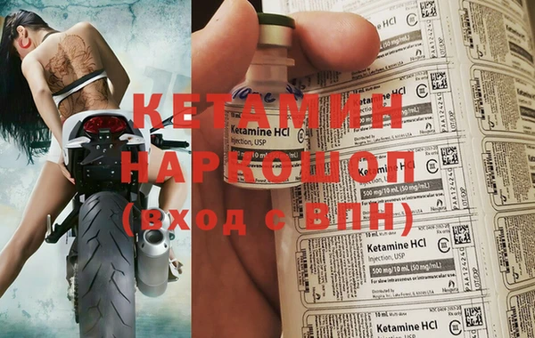 бутик Зеленокумск