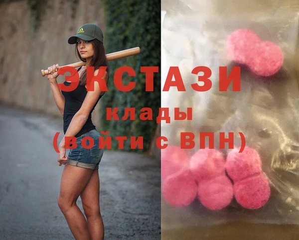 ГАЛЛЮЦИНОГЕННЫЕ ГРИБЫ Зеленодольск