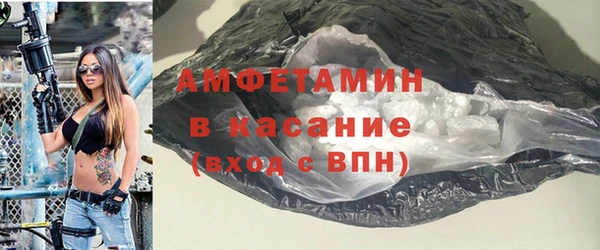 бутик Зеленокумск