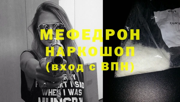 прущие крисы Инта