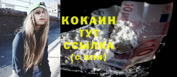 бутик Зеленокумск