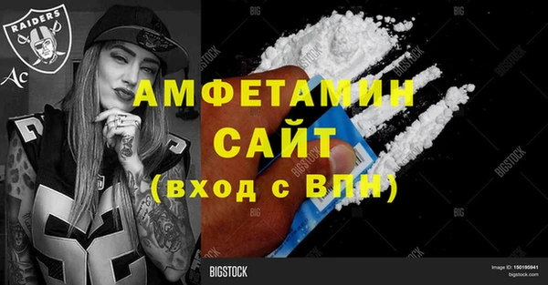 бутик Зеленокумск