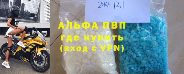 прущие крисы Инта
