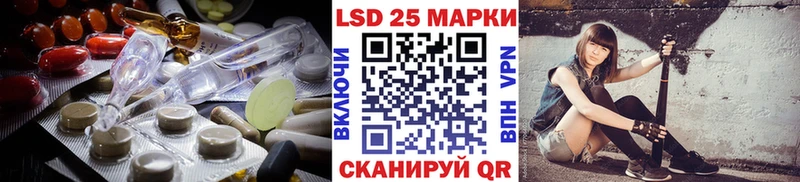 Лсд 25 экстази ecstasy Купить где Дмитров
