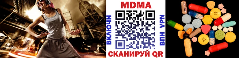 Купить  Дмитров  MDMA VHQ 