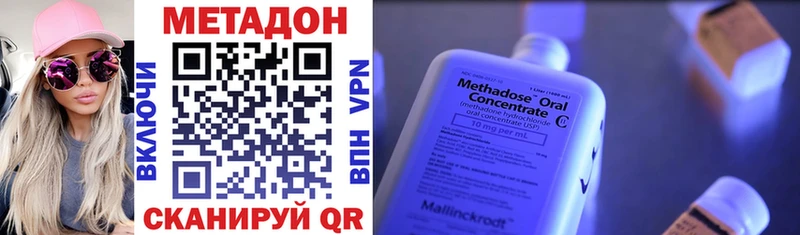 Метадон белоснежный Дмитров
