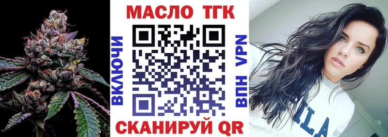 Купить закладки  Дмитров  Дистиллят ТГК THC oil 
